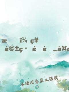 我，神話締造者